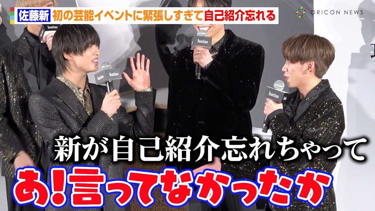 IMP.�����V�A���̌|�\�C�x���g�ɋْ��������Ď��ȏЉ�Y���@����t�̓t�@���ֈ��̍����I�H�uPINKY.�̂��Ƃ߂��Ⴍ���ጩ�Ă܂���v�@�wHARIAS CM�L�����N�^�[�A�C���\��x