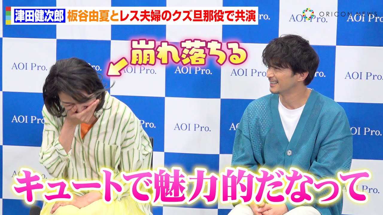 �Óc�����Y�A�g�ቹ�{�C�X�h�̃x�^�J�߂ɔJ�R�Ă��v�킸�u�ǂ����c�v���X�v�w�́g�N�Y�U�߁h���ɓ��h�u���l�^�Ƀr�b�N���v�@�N�ǌ��w�������Ƃ��A�������Ȃ��Ƃ��̘b����Ȃ��x2025 ���씭�\�L�҉