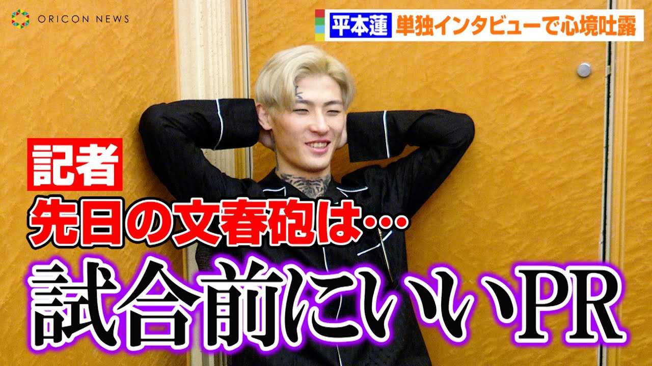 �yRIZIN�z���{�@�A�֓��T�Ƒΐ풼�O�ŗ]�T�̏΂݁I�H���t�C�ɂ��������u����PR�ɂȂ����v�y�P�ƃC���^�r���[�z