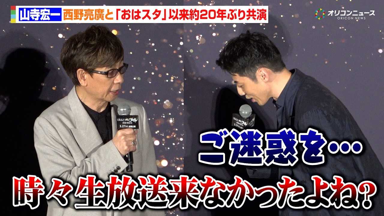 �R���G��A���엺�A�Ɓw���̓X�^�x�ȗ�20�N�Ԃ苤��!������U��Ԃ萼�삪���k? �w�f�� ����Ƃ��̃v�y�� �`�񑩂̎��v��`�x�W���p���v���~�A