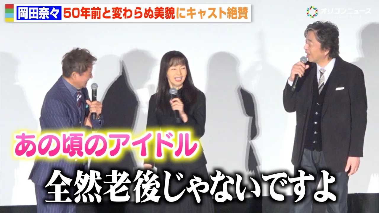 �y�������̗��z���c�ށX�A66�΂��g�ς��ʔ��e�h��J�߂��Ƃ�u�S�R�V�ザ��Ȃ��v ������r��82�΁E�H�쑾��̎p�ɏՌ� �f��w�܏\�N�ڂ̉������̗��x���J�L�O���䈥�A