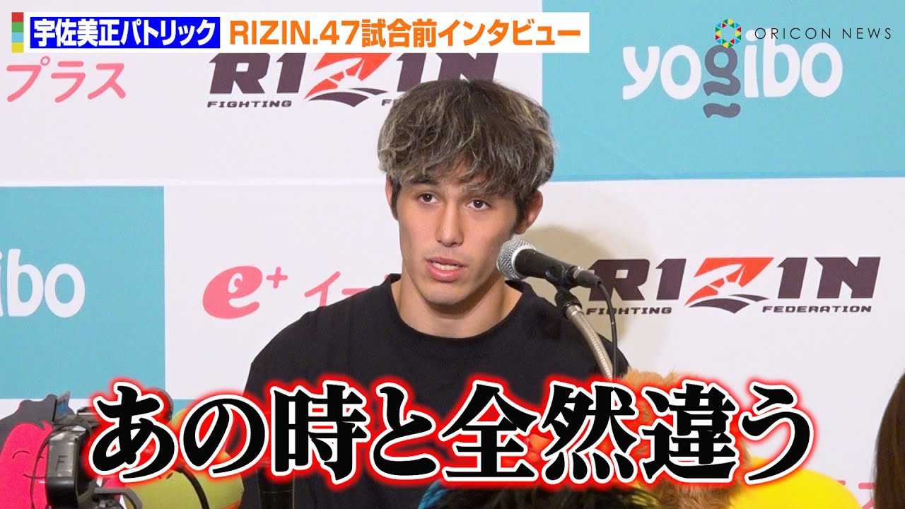 �yRIZIN.47�z�F�������p�g���b�N�A���ۗڋP��ɔs���̃g���[�j���O�������u���������Œǂ����񂾁v��������Ƃ̑ΐ�ɋC���\���@�wRIZIN.47�x�����O�C���^�r���[