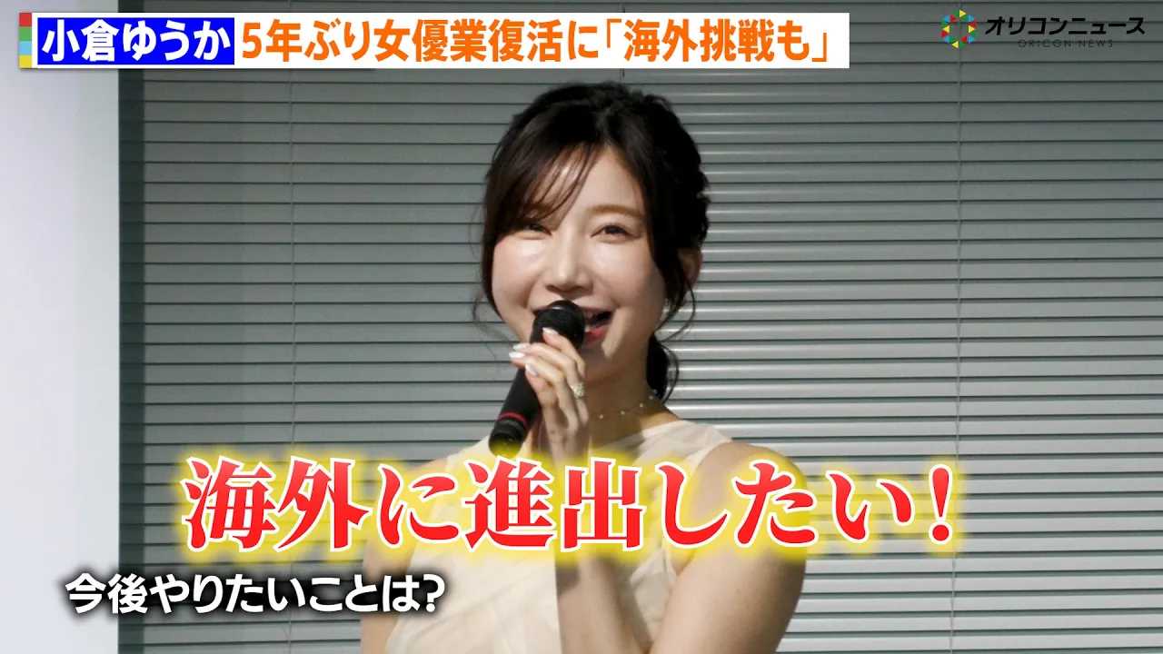 ���q�䂤���A5�N�Ԃ�ɔo�D�ƕ��� ����̓W�]�𕷂���u�傫�������ƊC�O�ɐi�o�������v BUMP�I���W�i���V���[�g�h���}�w��͂��ȃV���f���������̍�����푈�x��މ�