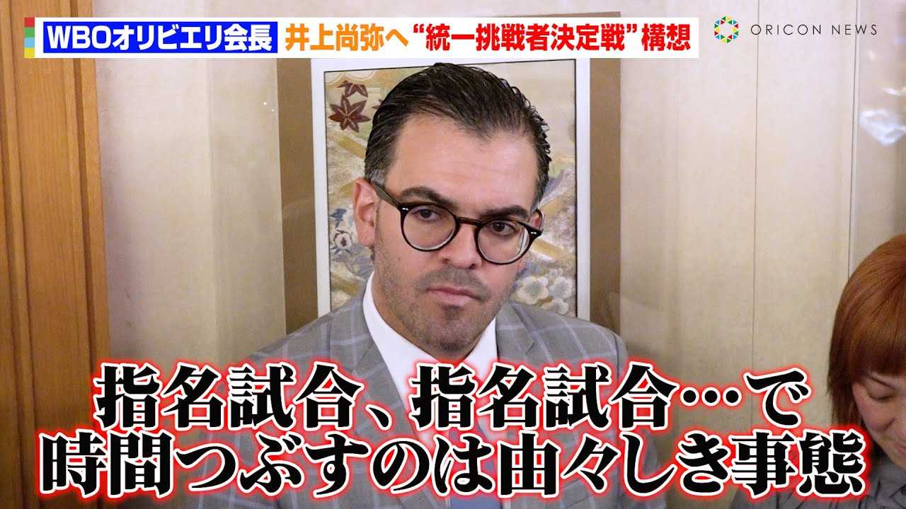 WBO�I���q?�G����A��㏮��̎w�������ɂ��Č��y�@�e�c�̂�1�ʑI�蓯�m�ɂ��g����Ҍ����h�\�z���������@�wU-NEXT BOXING.2�x�L�҉