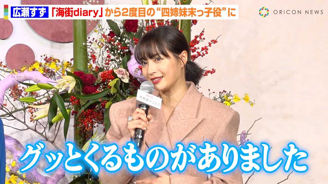 �L������?�A�����͂邩�����V�܂��݂狤���w�C�Xdiary�x����2�x�ڂ́g�l�o�������q���h�Ɂu�O�b�Ƃ����v�@Netflix�h���}�w���C���̂��Ƃ��x�����񍐉�