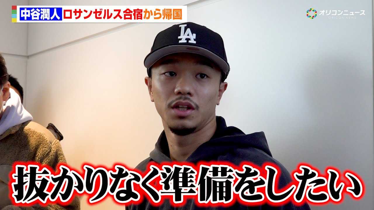 ���J���l�A���T���[���X���h����ꎞ�A�� ��㏮��Ƃ̑ΐ����������S�o���^�����]���㏉�̎����Ɂu������Ȃ��������������v