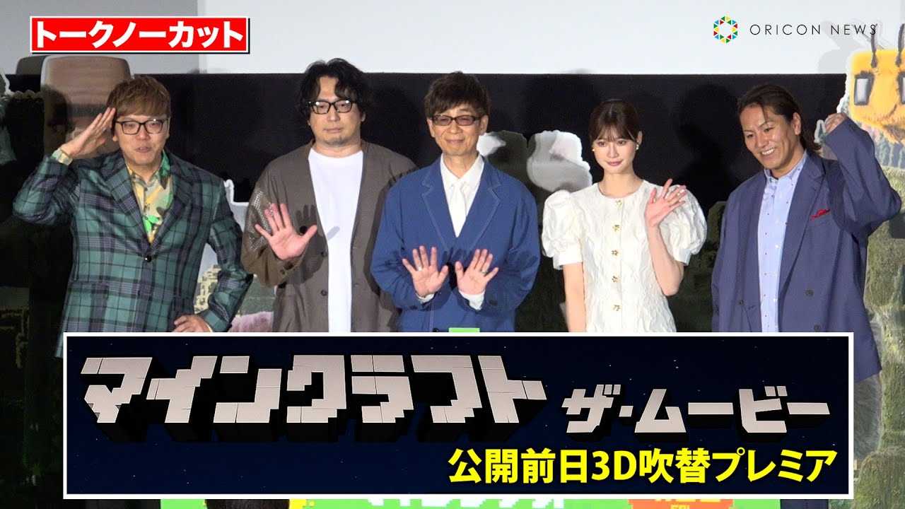 �y�m�[�J�b�g�z?���G?�A�����m�M�A??���ځA���p�F�AHIKAKIN���o�d�I5�l�̂킿��킿��g�[�N�ŉ��吷��オ��I�@�f��w�}�C���N���t�g�^�U�E���[�r�[�x���J�O��3D���փv���~�A