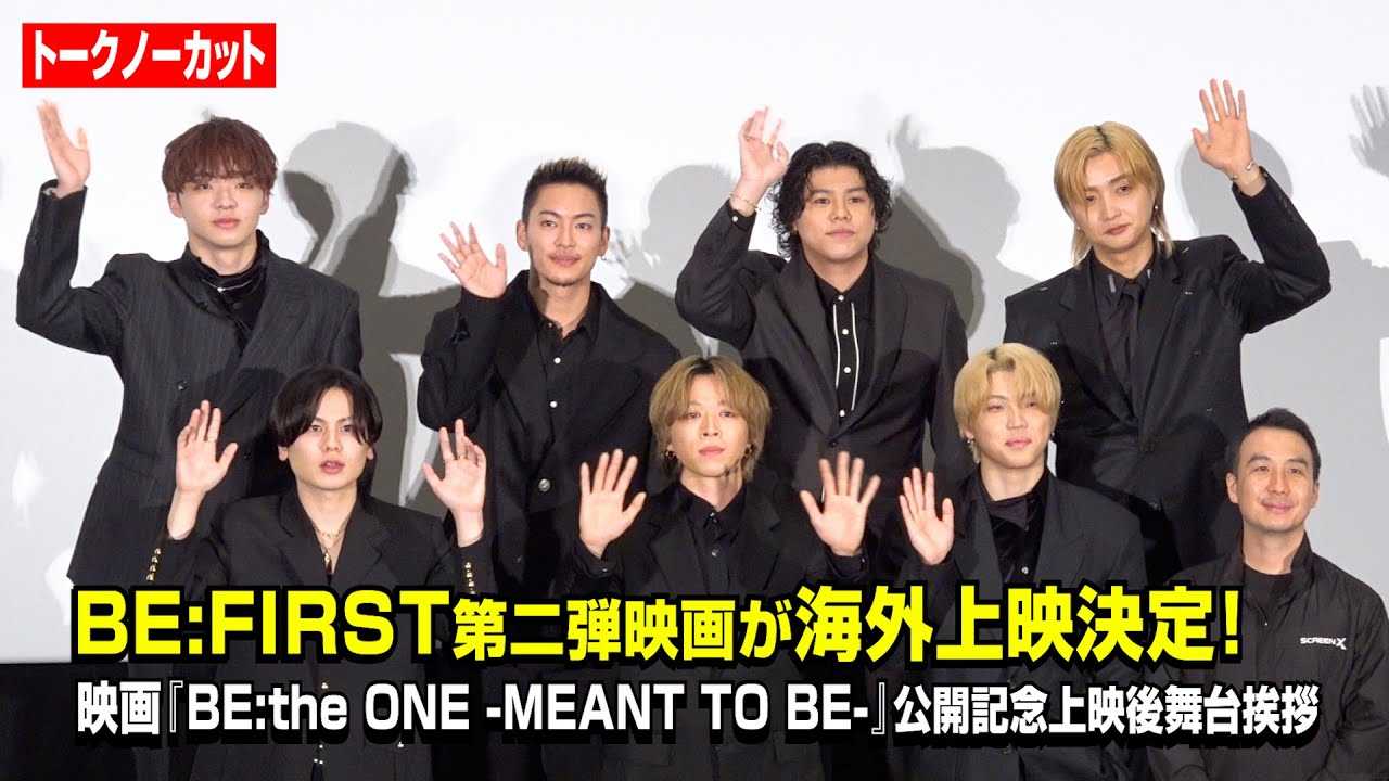 �y�m�[�J�b�g�zBE:FIRST�A�f����e�̊C�O��f������I�����o�[�W���Ō�����킿��킿��g�[�N�@�f��wBE:the ONE -MEANT TO BE-�x���J�L�O��f�㕑�䈥�A