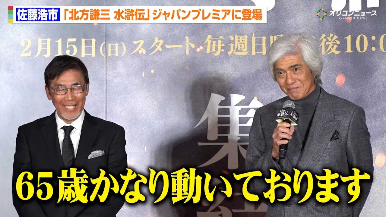 65�΁E�����_�s�A�d�J���ɖ{���|���� �w�z���C�A�E�g�x�ȗ�25�N�Ԃ�̐D�c�T��ƃ^�b�O�u�y���������v �w�k�����O �����`�x�W���p���v���~�A���R���X�e�[�W