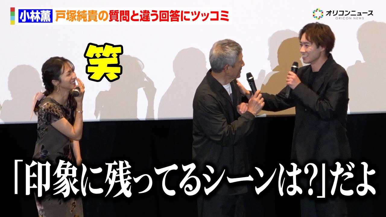 ?�ьO�A�˒ˏ��M�̎���ƈႤ�񓚂Ƀc�b�R�~�u��ۂɎc���Ă�V�[���́H����v�s�G�[������t�H���[�@�f��w�z�E�Z���J�x���J�L�O���䂠������