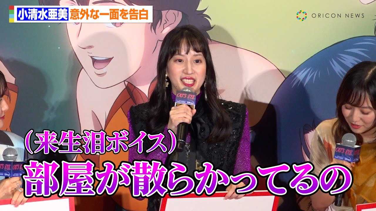 �����������A�d���ȁh�������h�{�C�X�ňӊO�Ȉ�ʂ������u�������U�炩���Ă�́v�@�w�A�j���u�L���b�c�E�A�C�v�z�M���O1�E2�b���ʃC�x���g�x