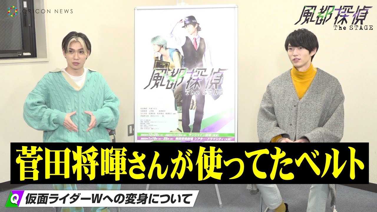 �u���ʃ��C�_�[W�v�ϐg�ւ̎v�������I�a�c�됬�~�ؒÂ΂��w���s�T�� The STAGE�x�X�y�V�����C���^�r���[