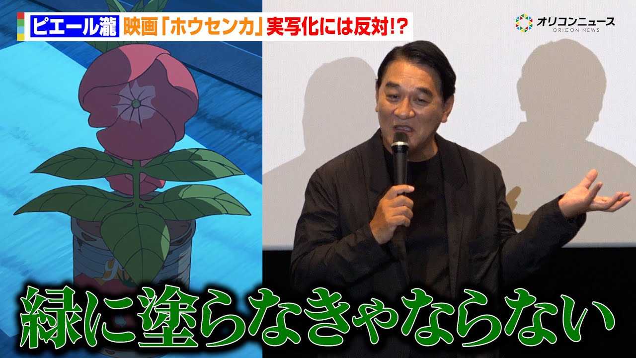 �q?�G�[����A�f��w�z�E�Z���J�x���ʉ��ɂ͔��΁I�H�u���΂ɓh��Ȃ���Ȃ�Ȃ��v�@�f��w�z�E�Z���J�x���J�L�O���䂠������