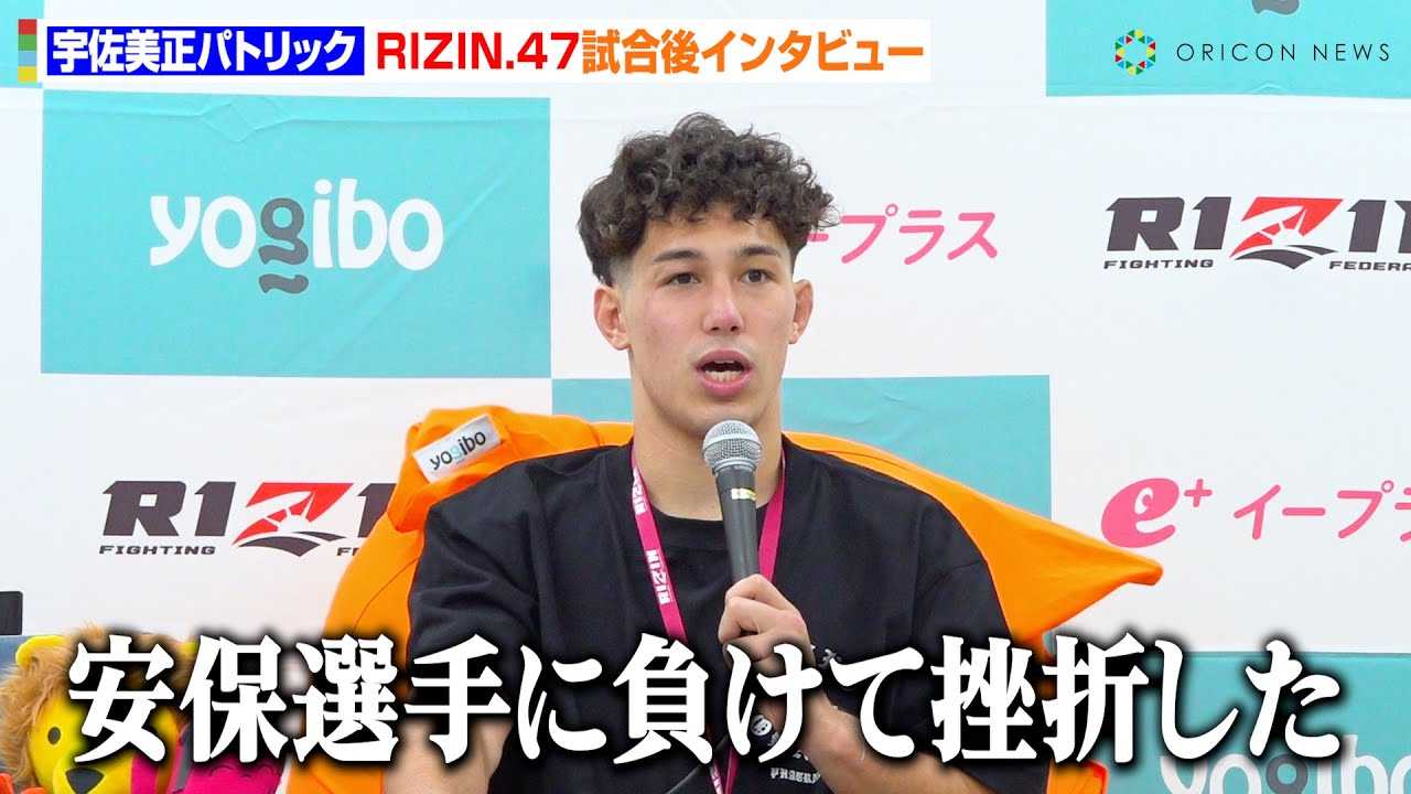 �yRIZIN.47�z�F�������p�g���b�N�A���������1RKO�����@���ۗڋP��킩��̋�Y��f�I�u�i���Z����Ă�Ӗ�����̂��Ȃ��āc�v�@�wRIZIN.47�x������C���^�r���[