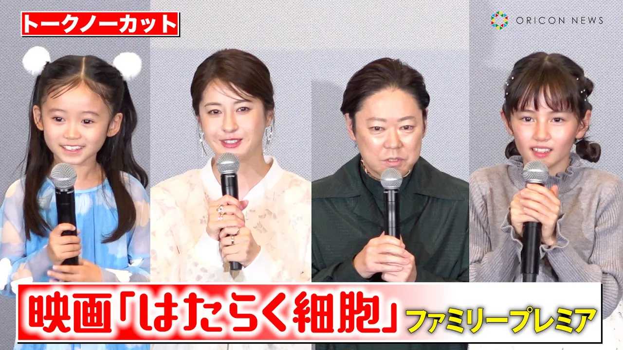 �y�g�[�N�m�[�J�b�g�z�����T�_���A���{��؁A�}�C�J�s���A��J���ޓo�d�I�q�ǂ�����̎���ɏo���Ҕ��΁I�H�@�f��w�͂��炭�זE�x�t�@�~���[�v���~�A