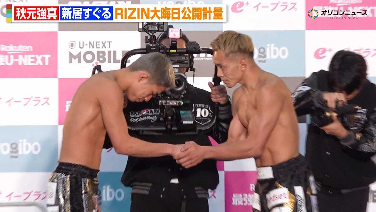 �yRIZIN�z�H�����^�A�A�[�`�����b�^�̑�łŋً}�Q�� �V�������邪�h�ӂ����߂����� �wRIZIN�t���̒����ҍՂ�x���J�v��