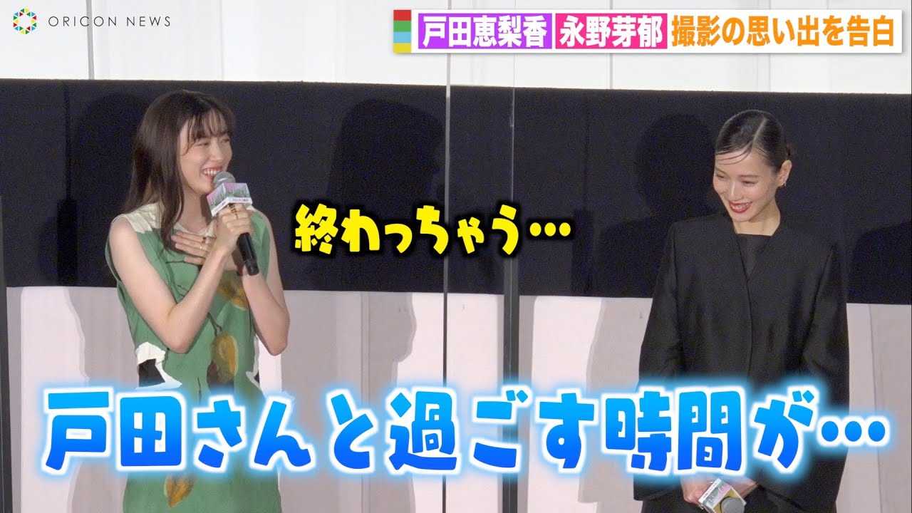 �i����A�˓c�b�����Ƃ̕ʂ�Ɏ₵���u�{�C�ŃO�T�b�Ƃ����v�B�e�̎v���o�������@�f��w�ꐫ�x�������䈥�A