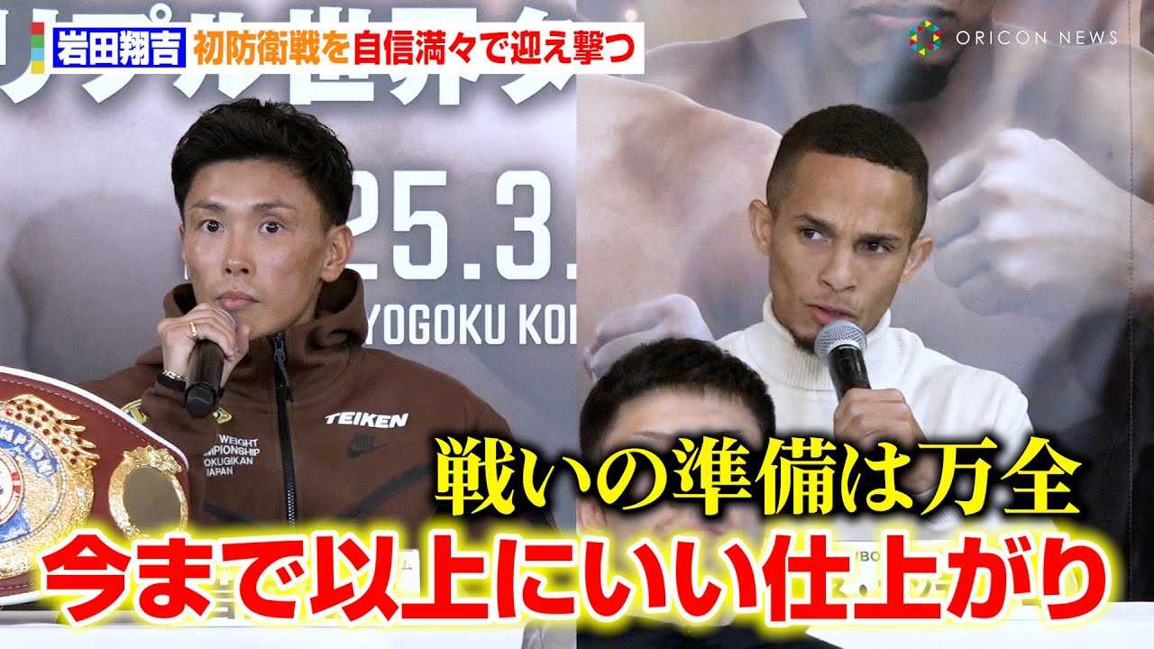 ��c�ċg�A���h�q��֎��M���X�u���܂ňȏ�ɂ����d�オ��v����ҁE�T���e�B�A�S���x���g�D��ցu�킢�̏����͖��S�v�@�wU-NEXT BOXING.2�x�L�҉