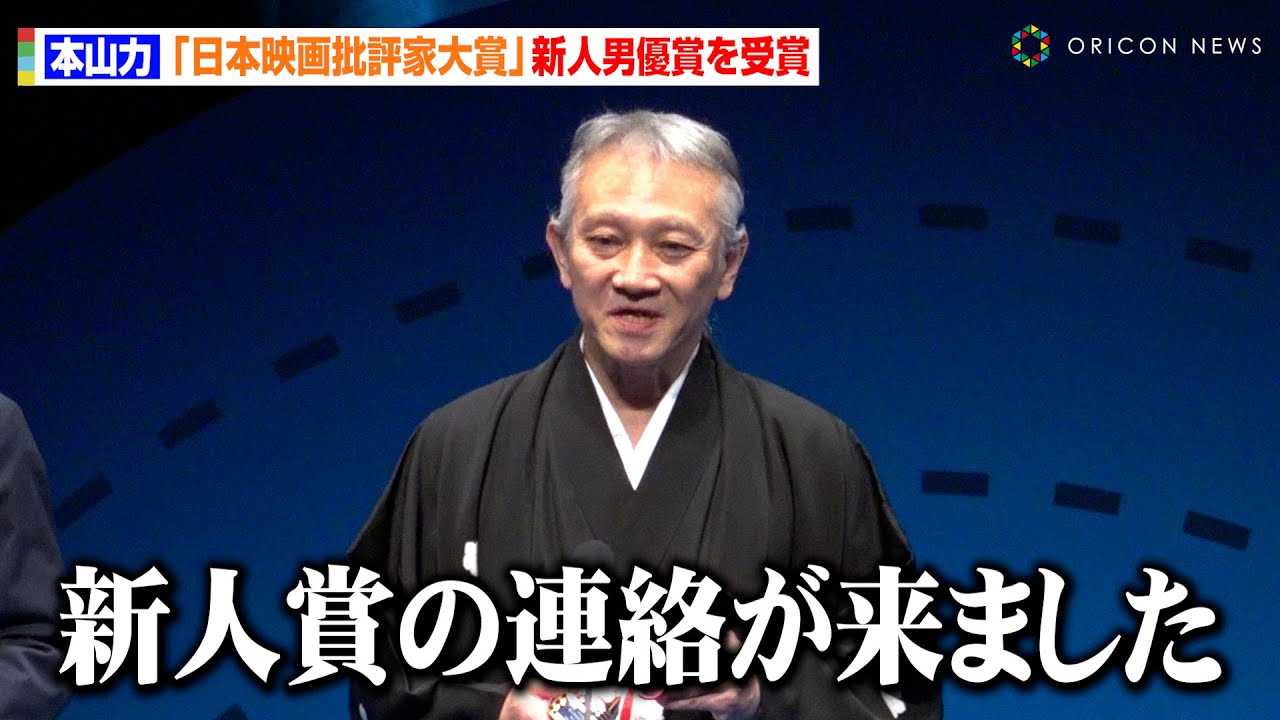 �w�\��l�̑��R�x�g���������h�{�R�́A55�΂ŐV�l�j�D�܎�܁@���s��������܃X�s�[�`�ɉ�ꔚ�΁u�т����肵�܂����v�@�w��34����{�f���]�Ƒ�܎��܎��x