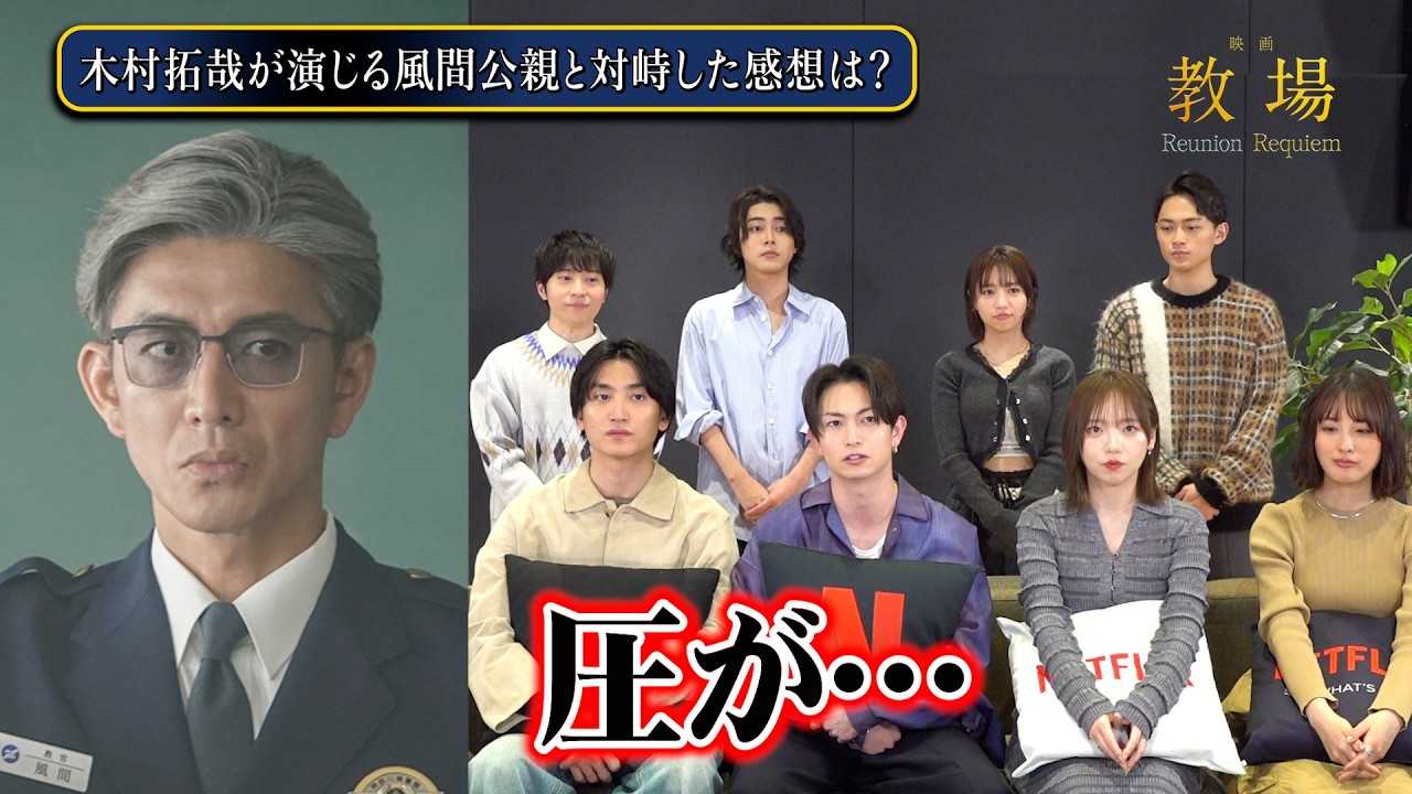 �y����z�j�[�i�Eꎓ����q�E�q�I�M��ؑ���Ɖ����镗�Ԍ��e�́g���h�ɖ{���u�ْ����܂����c�v ��205�����L���X�g8�����W��! �f��w���� Reunion/Requiem�x�C���^�q?���[