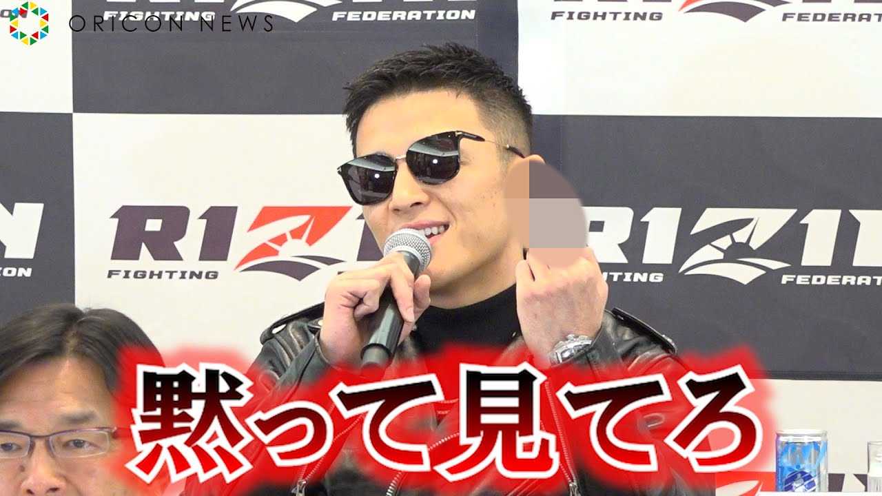 �yRIZIN.41�z���������A�J�C���E�A�O�H���Ƒΐ팈��ŃA���`����R�u�ق��Č��Ă�v�wRIZIN.41�x�ǉ��J�[�h���\�L�҉