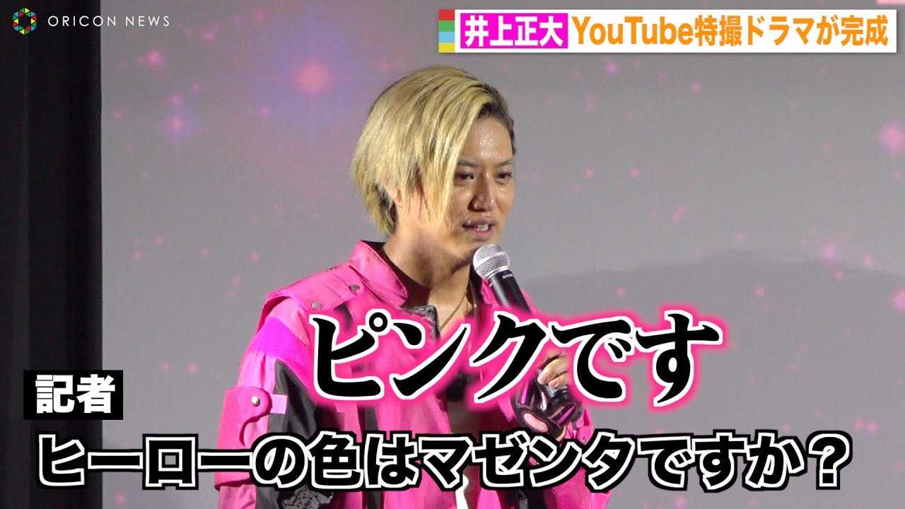 �g�f�B�P�C�h�h��㐳��A���B�h���}����ŋL�҂́g�֒f�̎���h�ɑ����u�}�[���^����Ȃ��ł��v���c��u���v�킸�c�b�R�~�I�H�@Youtube�A�����B�h���}�w�؉q�mF8ABA6�W�T���X�x�v���~�A��f��䈥�A