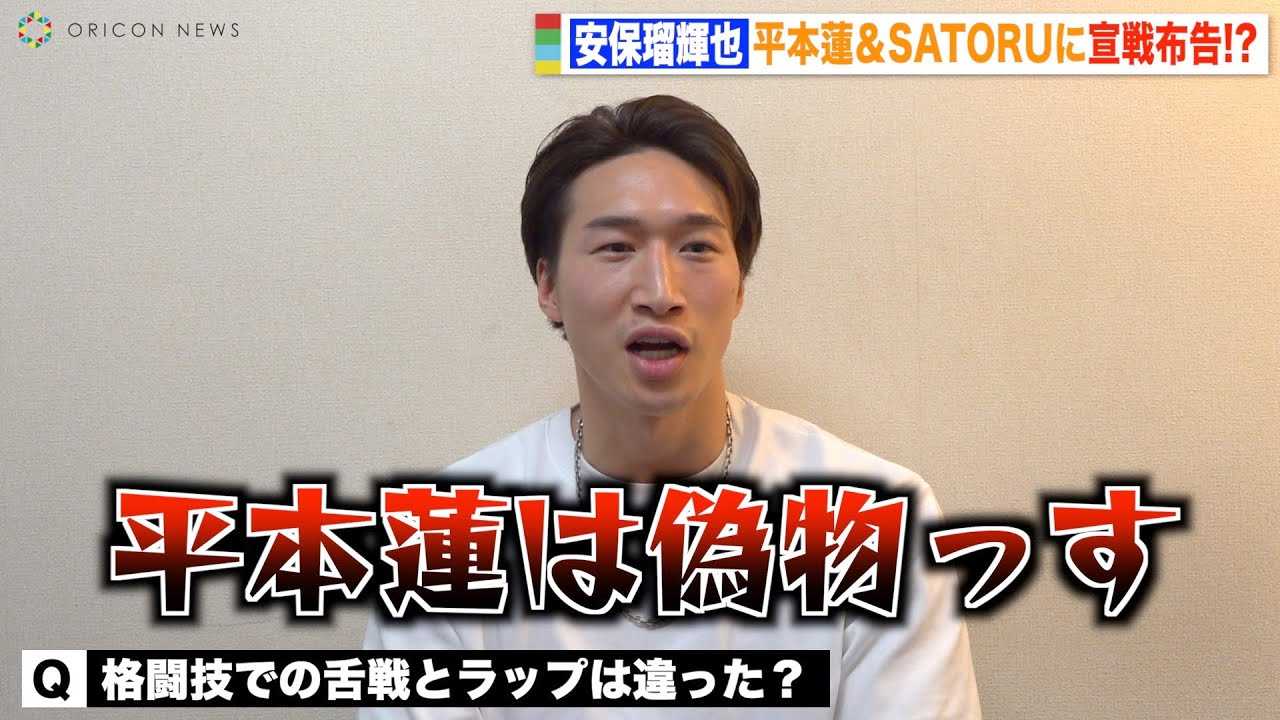 ���ۗڋP��AMC�o�g������ŕ��{�@�𒧔��I�HBreakingDown�����SATORU�ɐ��z���u�������r�߂����v �wFSL VOL.2�x������C���^�r���[