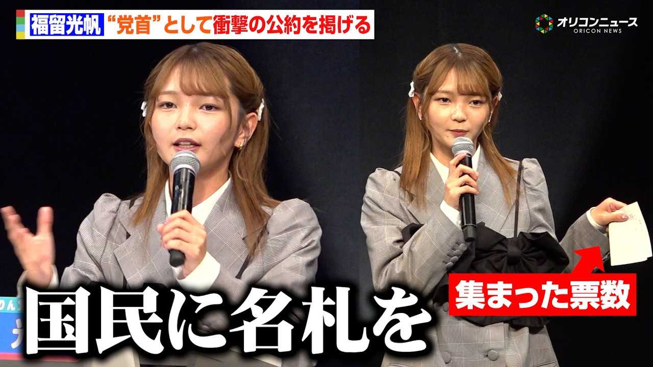 ���������A�g�}��h�Ƃ��ďՌ��̌���ɉ�ꔚ��!�g���h�I����5�[�l���Ɂu�߂��Ⴍ����������v �w��҃t�H�[����2025 �I���ɍs����!�݂�Ȃ̃A�V�^���_SHOW!�x