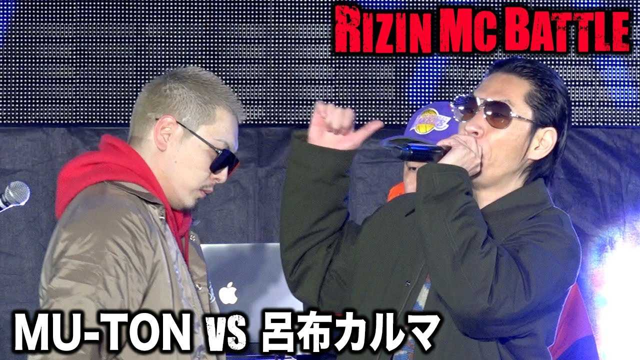 �yRIZIN MC BATTLE�zMU-TON vs �C�z�J���}�y�������z