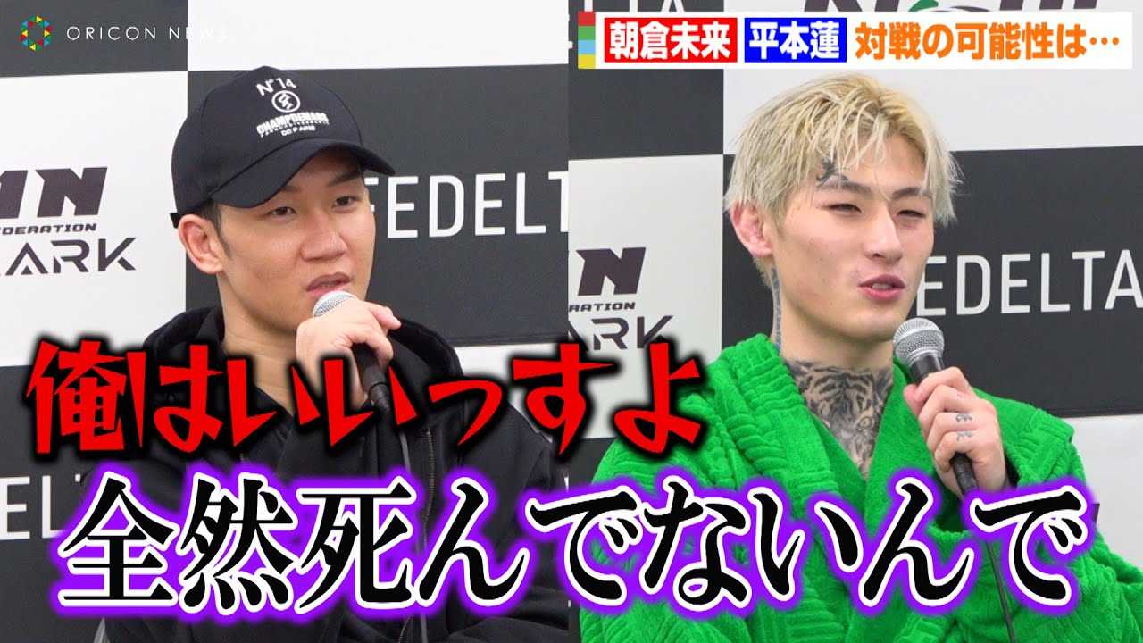 �yRIZIN�z���q�����A���{�@�Ƒΐ�̉\���Ɍ��y�u�^�C�~���O����ŉ��͂����ł����ǁc�v�@�wRIZIN LANDMARK 5 in YOYOGI�x������C���^�r���[