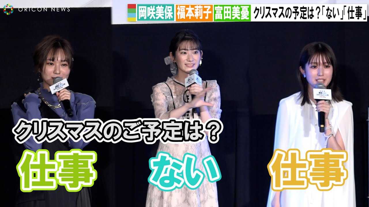 �w�]�X���x���D�E�������&���{从q&�x�c���J��A�N���X�}�X�̗\���?�u�Ȃ��v�u�d���v �w����� �]��������X���C���������� �g�@���J�ҁx��q�b�g�L�O���䂠������