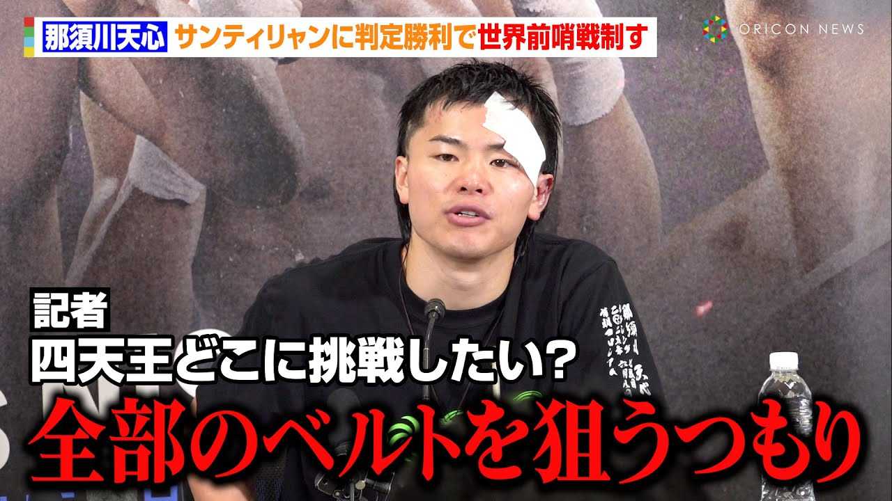 �ߐ{��V�S�A���E�O����Ō����̖��ɔ��菟�������e�ɕs���@�����R�����琹���o���^��������ɖ����u�����ȋC��������Ȃ��v�@�wPrime Video Boxing 13�x������C���^�r���[