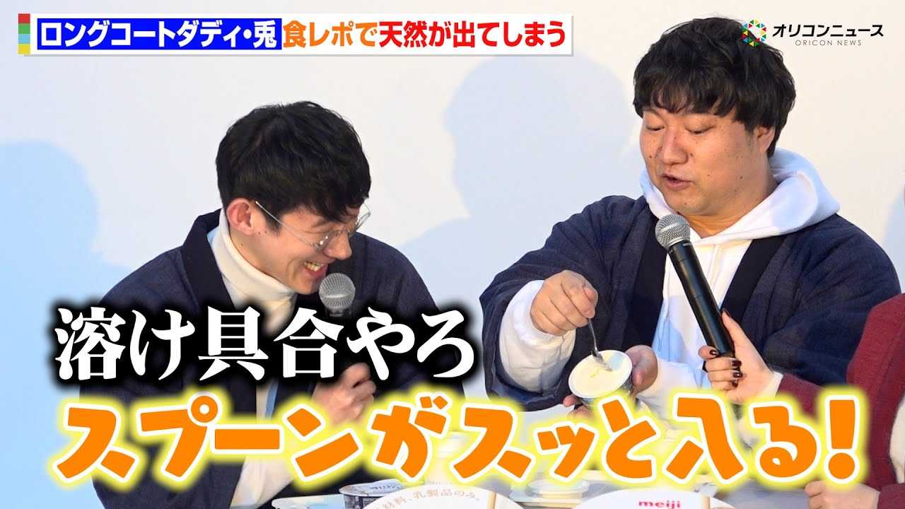 �����O�R�[�g�_�f�B�E�e�A�H���|�ł��V�R�y��H�v�킸���O���u���ꔄ��o�������|�C���g���H�v�@�w���� Dear Milk�u���������Ȃ��H�J�t�F�v�̌���މ�x