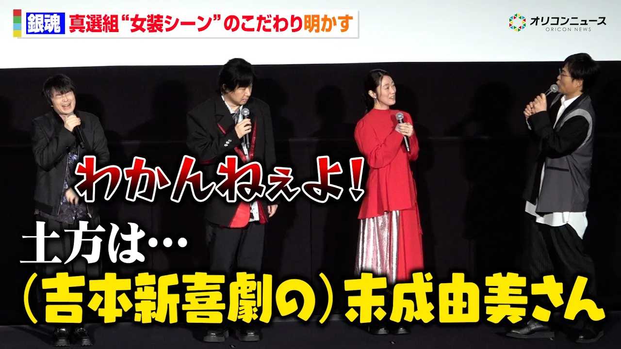 �y�⍰�z�g�ߓ��E�h��t�i���A�^�I�g�̏����V�[���̗��b�������u�y���͓��k�k����Ȃ��Ė�������v �w�V����� �⍰ -�g��?����-�x���䈥�A��������?����Ձ�