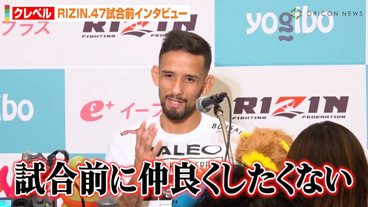 �yRIZIN.47�z�N���x���A�A�[�`�����b�^�Ƃ́g���ǂ��h���J���K�ɖ{���������@�T�g�V���g��������h��ؔ�����Ƃ̗��K�󋵂𖾂����@�wRIZIN.47�x�����O�C���^�r���[