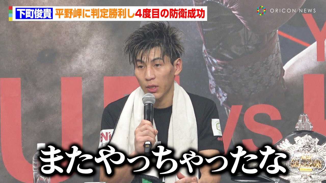 �����r�M�A4�x�ڂ̉����h�q�������W�J�ɉ������f�I�@2��A���_�E���Ɂu���͂�����Ȃ��́v�@�wLemino BOXING ���E�^�C�g���}�b�`�x������C���^�r���[