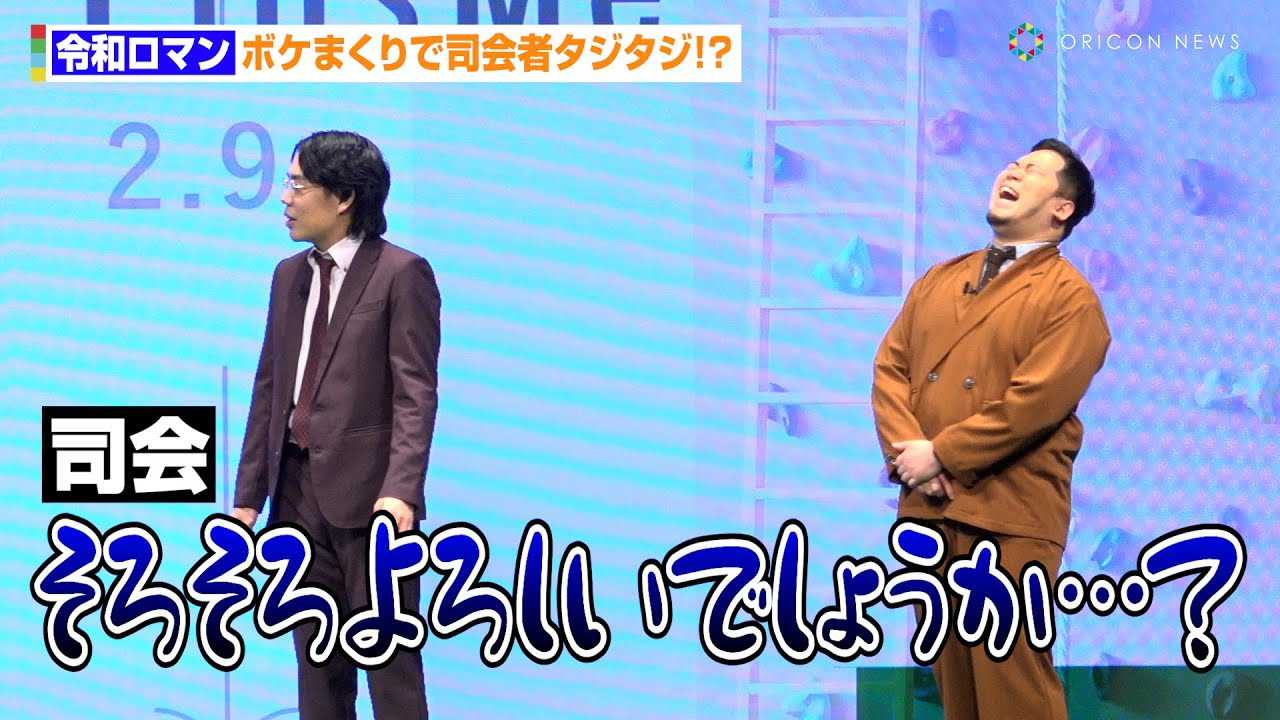 �ߘa���}���A�{�P�܂���Ŏi��҃^�W�^�W�I�H�u���낻���낵���ł��傤���H�v�@�wPlusMe�x ���[���`�L�Ҕ��\��