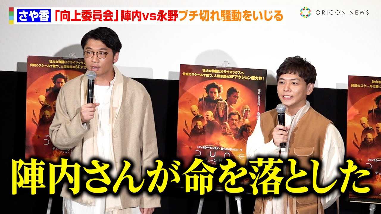 ���⍁�A�w����ψ���x�w��vs�i��u�`�؂ꑛ����������@�㋞���Ċ����������ق�����G�s�\�[�h���u���΂���񂩂�A����n���ꂽ�v�@�f��w�f���[�� ���̘f�� PART2�x�����[�X�C�x���g