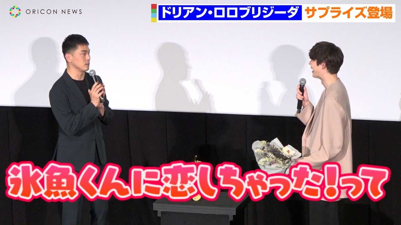 �h���A���E�����u���W�[�_�A�T�v���C�Y�o��ŋ{��X���̖��͔M�فu�V�g���I�v�@�f��w�G�S�C�X�g�x�M�����䈥�A