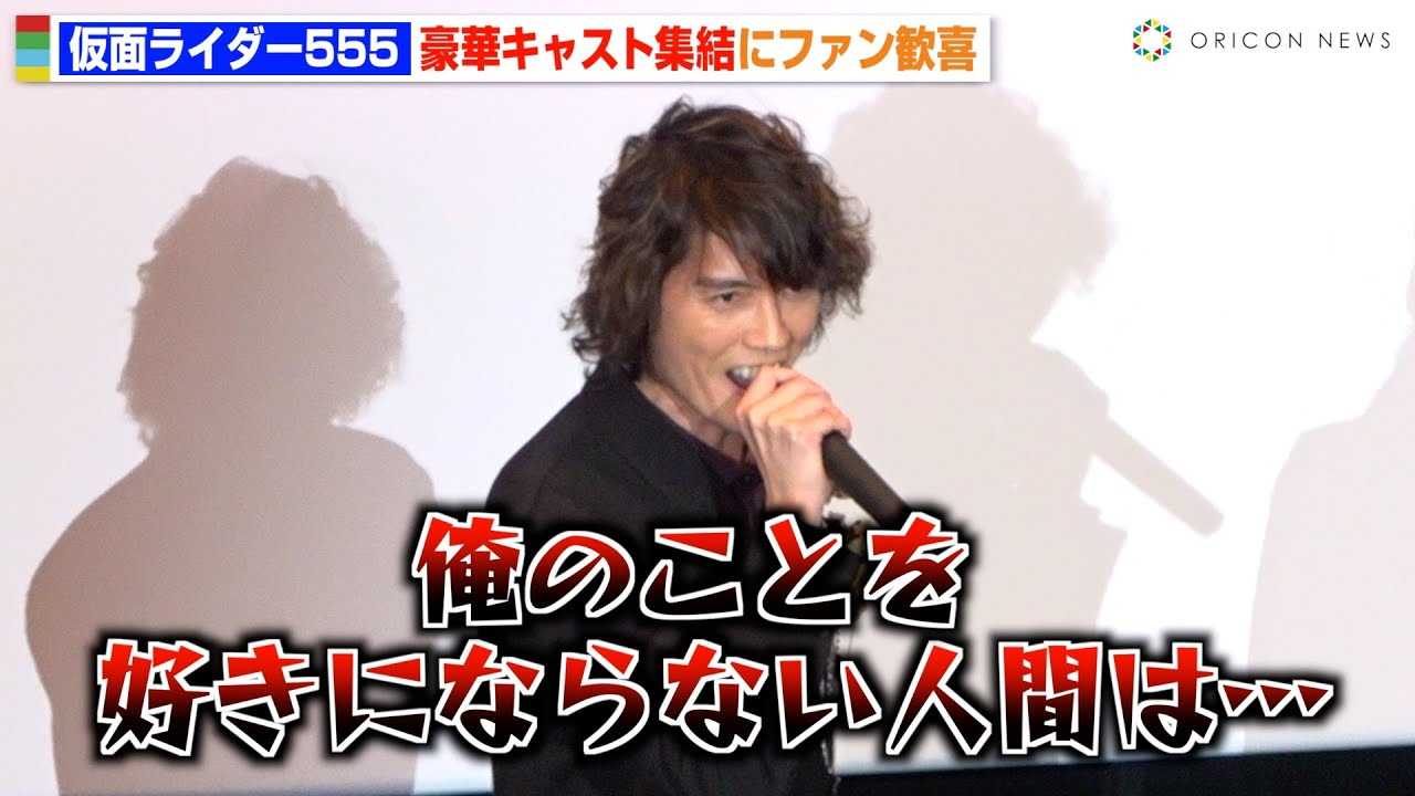 �y���ʃ��C�_�[555�z����K���A�����̖��Z���t�Ƀt�@������I�g�J�C�U�h�R�[���ɂ����x�I�H���c���l���F��D�����獋�؃L���X�g�o��I �w���ʃ��C�_�[555 20th �p���_�C�X�E���Q�C���h�x�������䈥�A