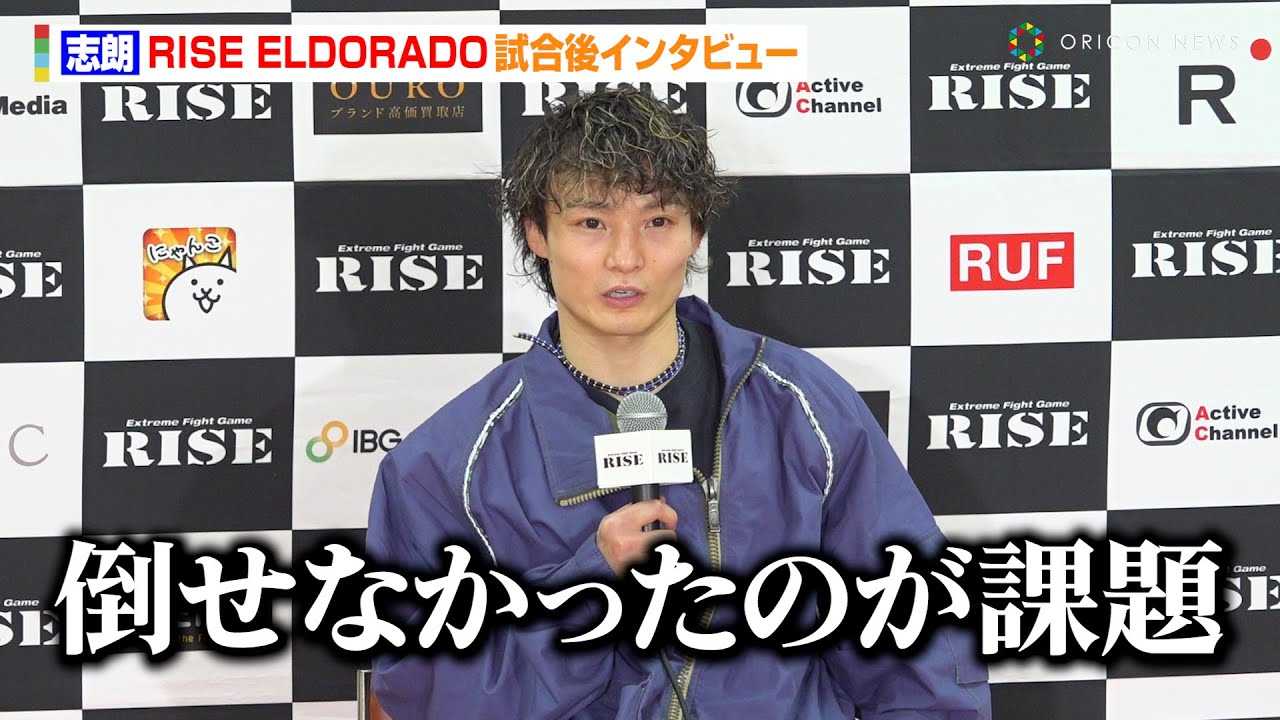 �yRISE�z�u�N�A���A��Ń�����h�N�W�F�ɔ��菟�������������ȕ]���@���N�̃e�[�}���������u���{�l�Ό���]��ł�v�@�wRISE ELDORADO 2025�x������C���^�r���[