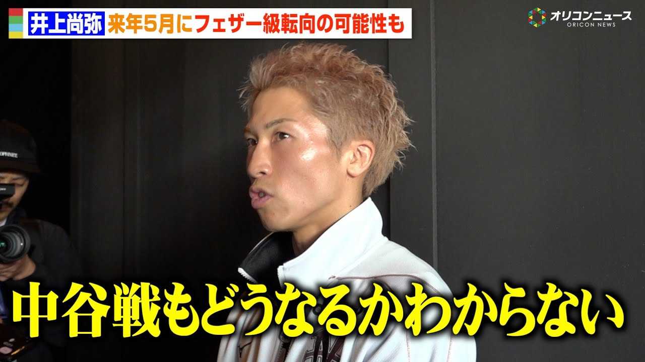 ��㏮��A���N5���t�F�U�[���]���̉\����  ���J���l��́u�ǂ��Ȃ邩�킩��Ȃ��v�Ռ������ɕ񓹐w�����h�B���� �wTHE RING V: NIGHT OF THE SAMURAI�x���J�v�ʑO�͂ݎ��