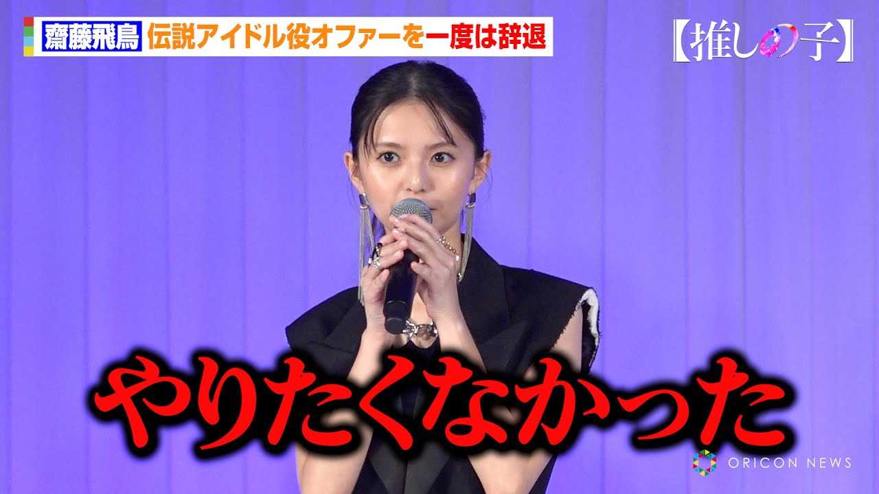 �y�����̎q�z�V���򒹁A�A�C���̃I�t�@�[���g��x���ށh�@�T�؍�46���ƌ�Ɂu�A�C�h���p�̎����܂���������v�@�h���}���f��w�y�����̎q�z�x���[���h�v���~�A