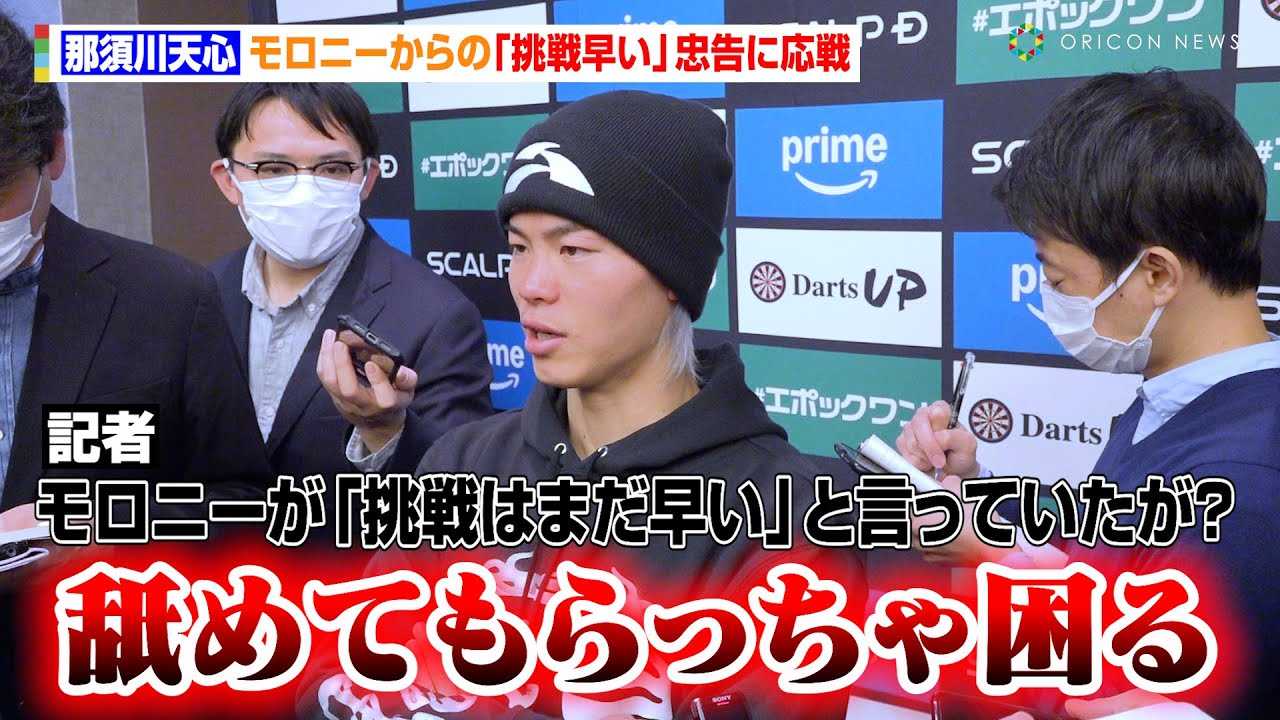 �ߐ{��V�S�A�����j�[����́g���푁���h�����ɉ���u�r�߂Ă�������።��v�@�wPrime Video Boxing 11�x�L�҉