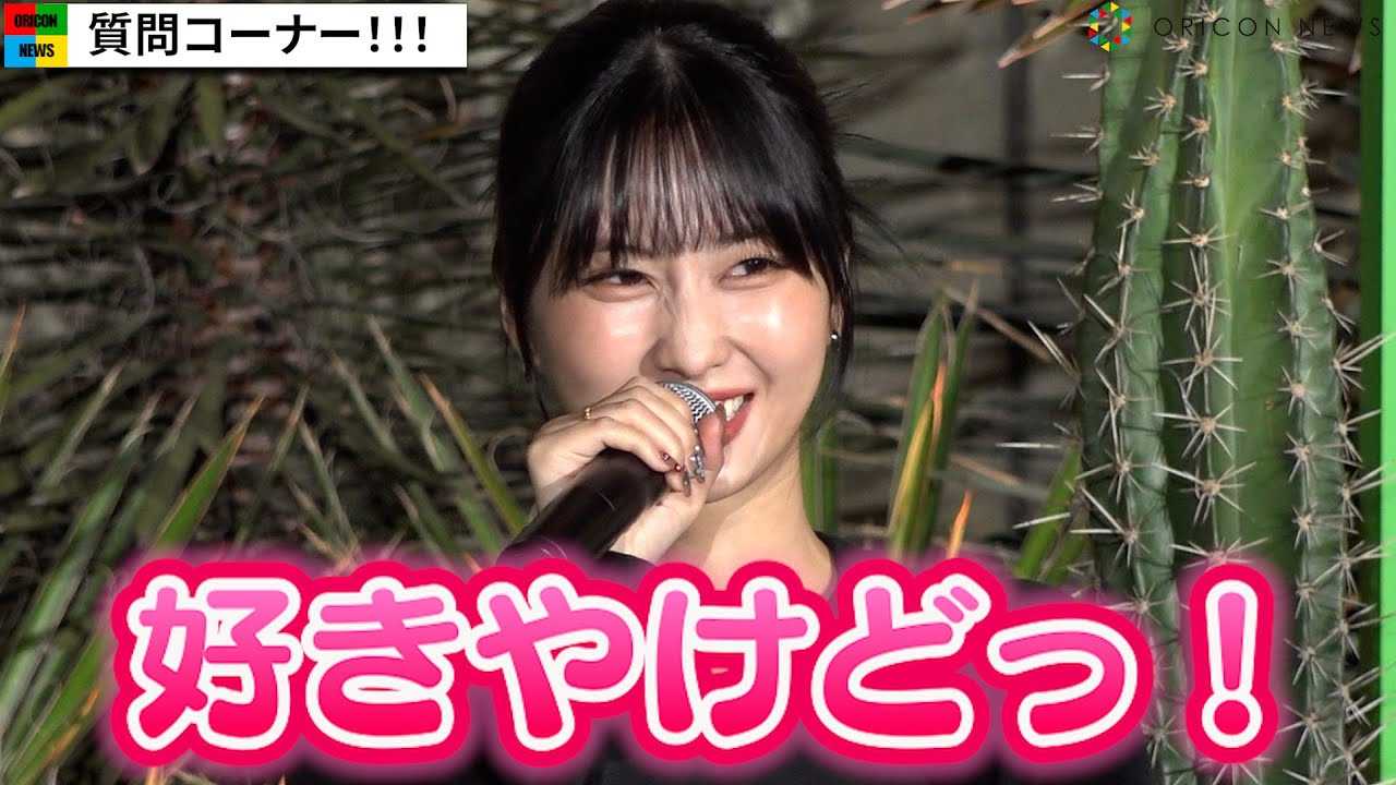 TWICE�����A��������������v�킸���ڂ�o��@�����o�[�Ƃ�肽�����Ƃ𔭕\�@�w�I�j�c�J�^�C�K�[�uMEXICO 66 CACTFUL�v�v���~�A�x�y????/??�z