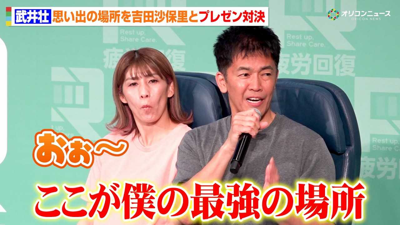 ����s&�g�c���ۗ��A�����̊C�O�����o�����炨�����߂̋x���n���v���[�� ����̃g�[�N�͂����� �wWORKMAN 2026 �t�� �V���i���\�� �`Colors&MEDiHEAL�`�x