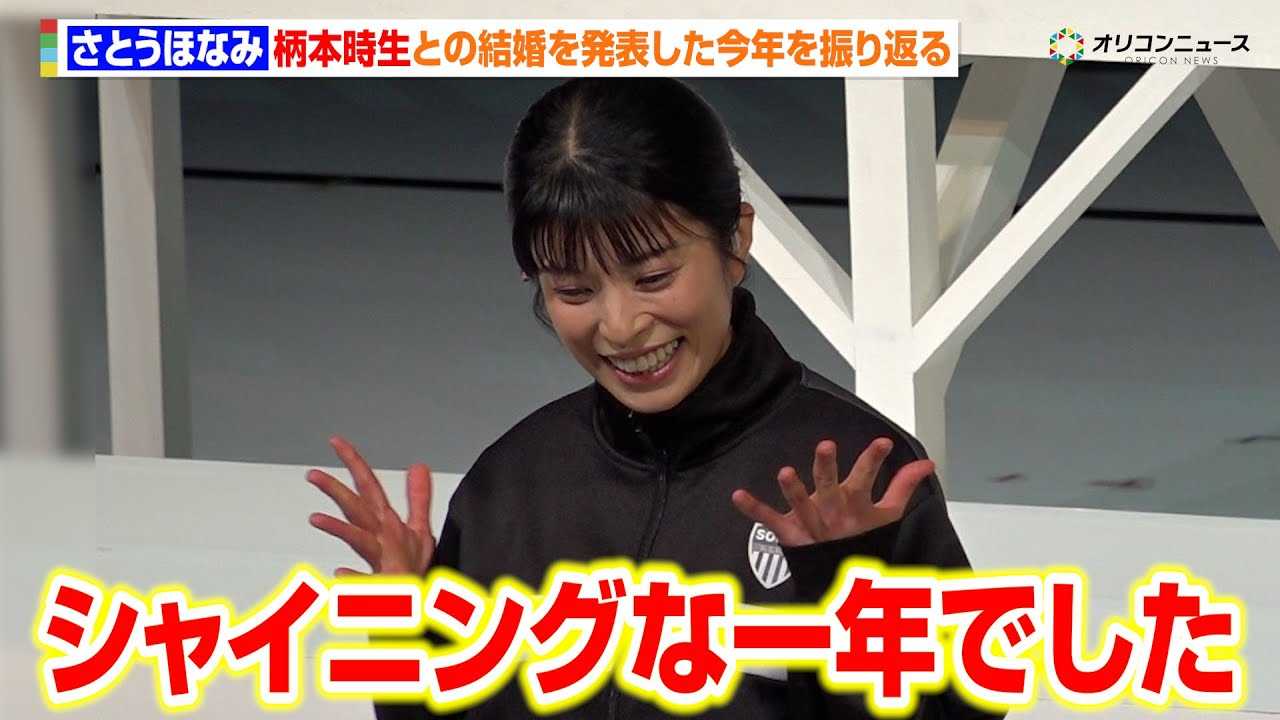 ���Ƃ��قȂ݁A���{�����ƌ����㏉���̏�ɓo��  �g�L���L���Ȉ�N�g��U��Ԃ�u���ɃV���C�j���O�Ȉ�N�ɂȂ����v ����w�V���C�j���O�ȏ������x�J���O�