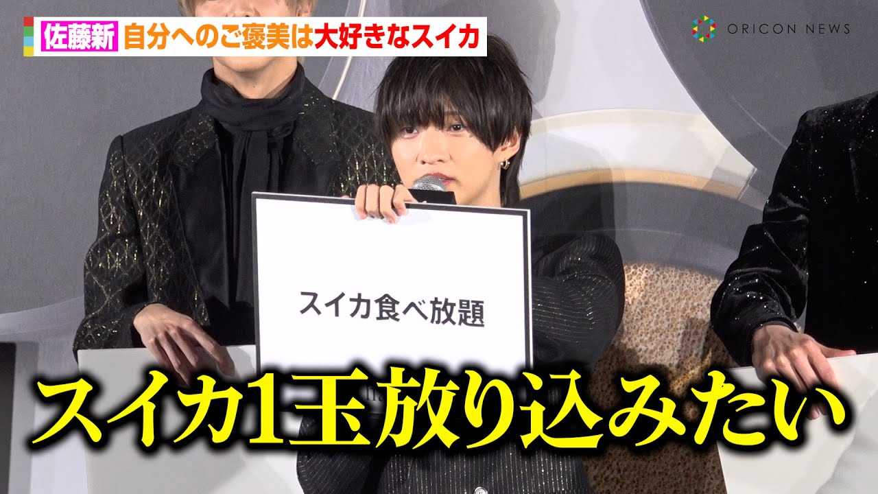 IMP.�����V�A�����ւ̂��J���͑�D���ȃX�C�J�@�����I�B�̓����o�[�̐H�����1�l�����n�u����I�H�@��p�N�b�V�����t�@���f�[�V�����wHARIAS CM�L�����N�^�[�A�C���\��x