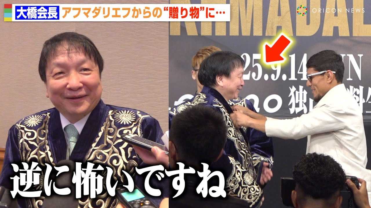 �勴��A�A�t�}�_���G�t�̈ӊO�ȍs���ɋ����u�t�ɕ|���v��㏮��̉ߍ��ȗ��K�ʂɂ��Ă��������u�ߋ��ō��̎d�オ��v�@�wLemino BOXING �g���v�����E�^�C�g���}�b�`�x�����O�L�҉