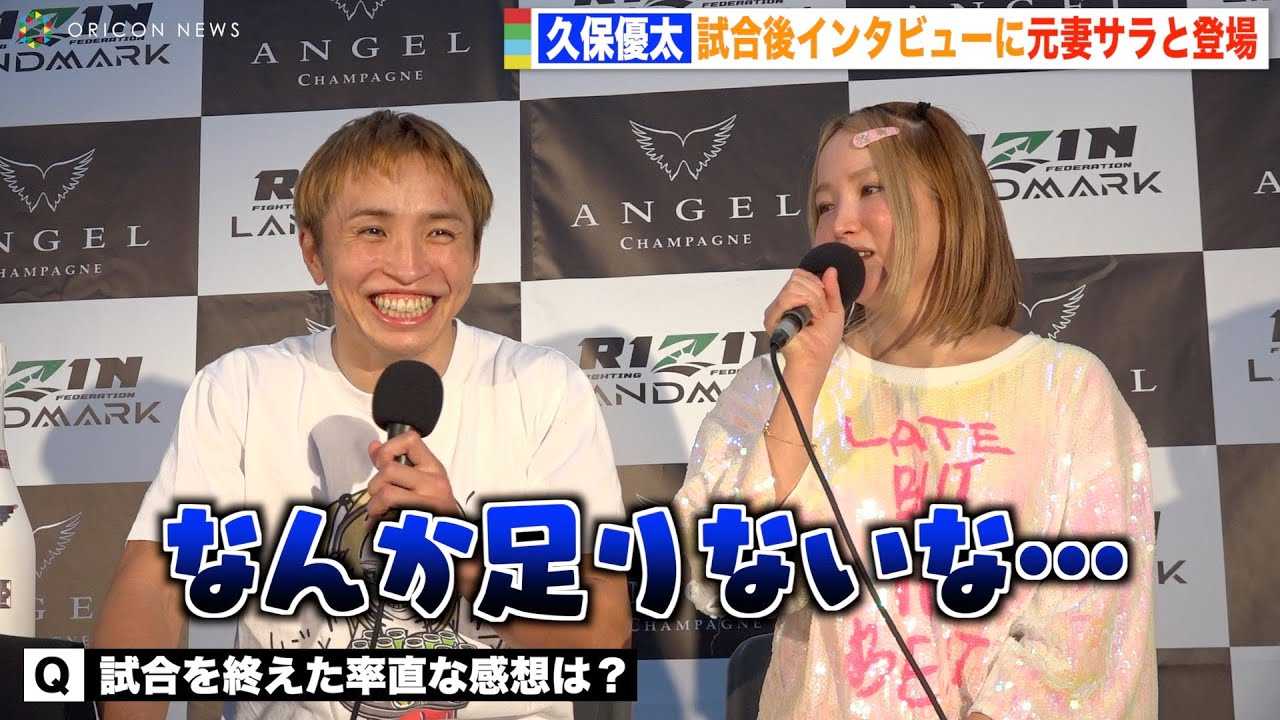 �yRIZIN�z�v�ۗD���A�V�o�^�[��ȗ��̍ċN��TKO�����Ō��ȃT���Ɠo��u�{���ɂ��ꂵ���v�@�wRIZIN LANDMARK 4 in NAGOYA�x������C���^�r���[